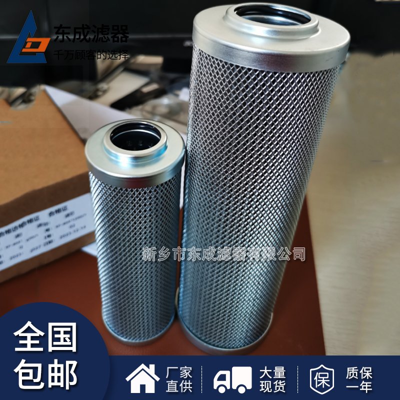 汽轮机滤芯KF-40Ax120D-Y