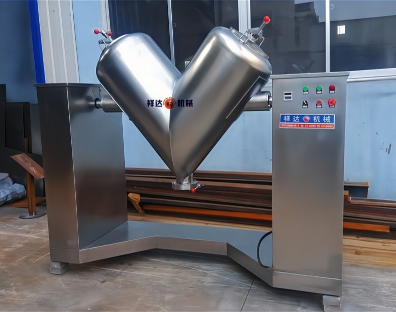 椰子粉V型混合机