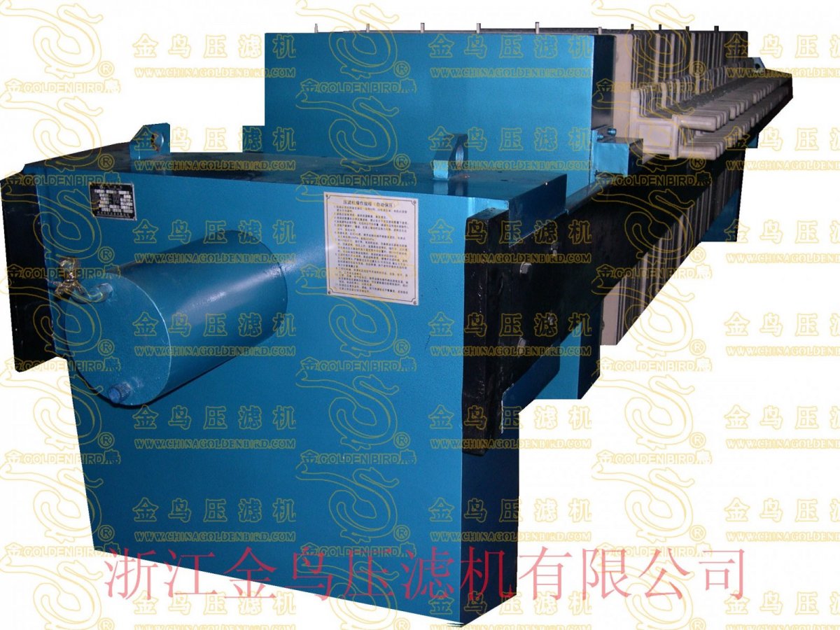 浙江金鸟  板框式压滤机 各种型号