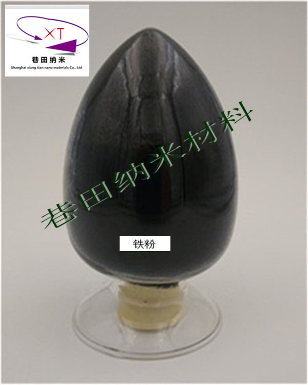 铁粉，纳米铁粉，微米铁粉，超细铁粉