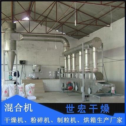 振动流化床干燥机
