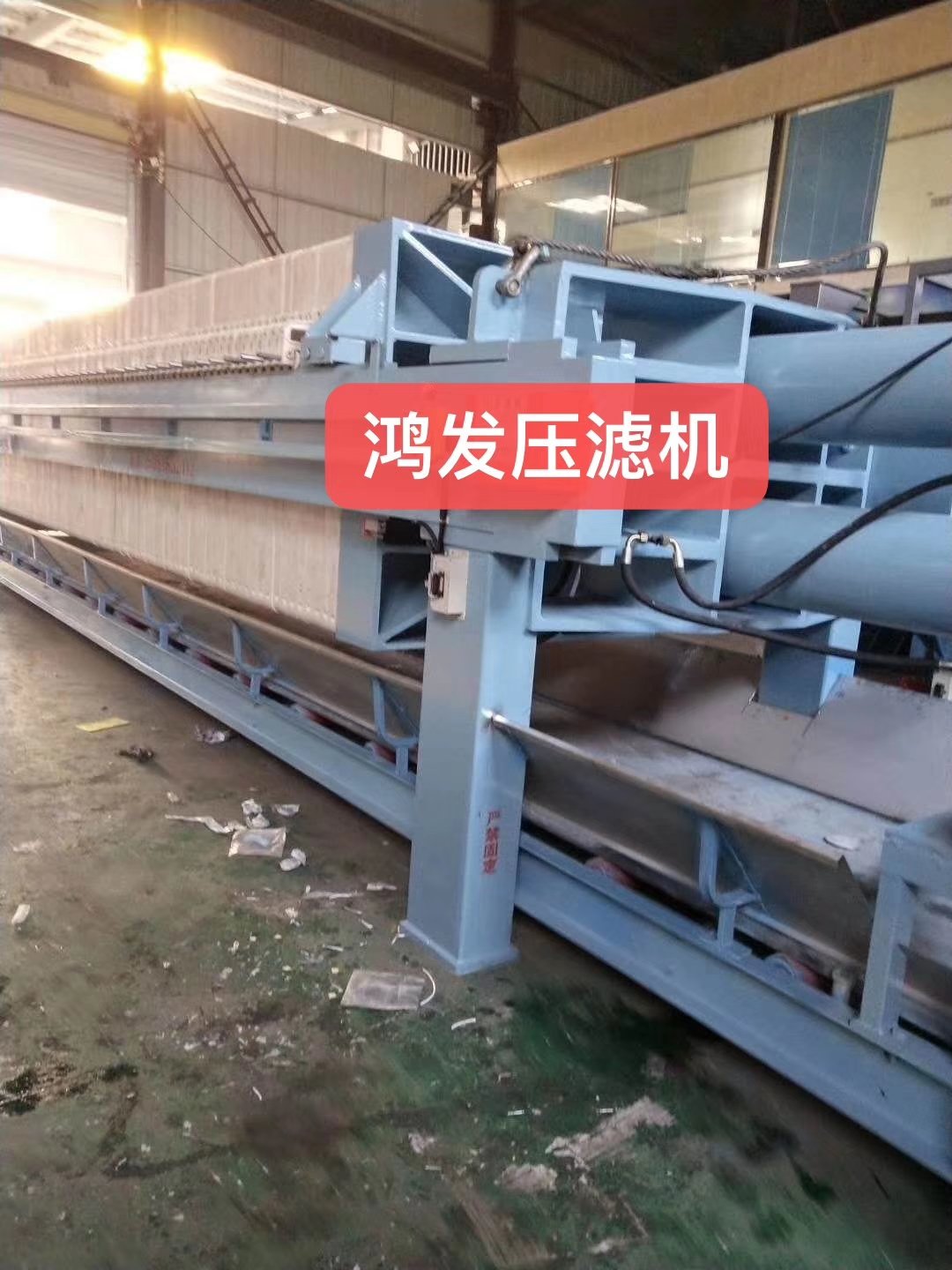 乐山板框压滤机,厢式压滤机,污泥压滤机等 压滤机设备咨询