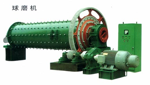 节能球磨机