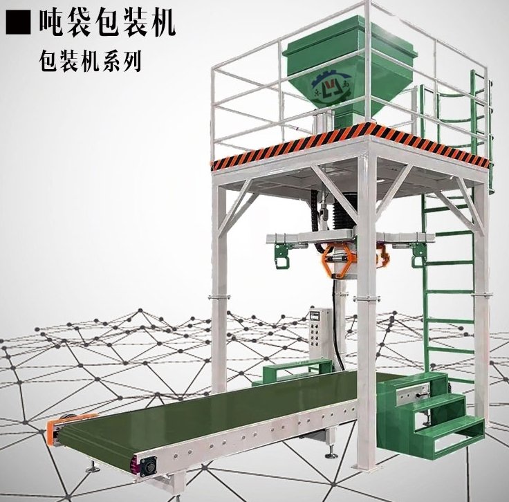 吨袋包装机