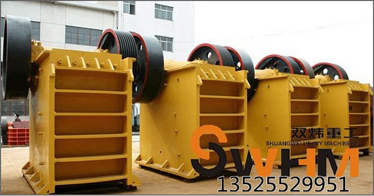 颚式破碎机