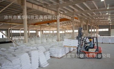 水性涂料专用碳酸钙