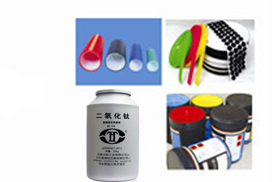 塑钢专用金红石型钛白粉（R—911）