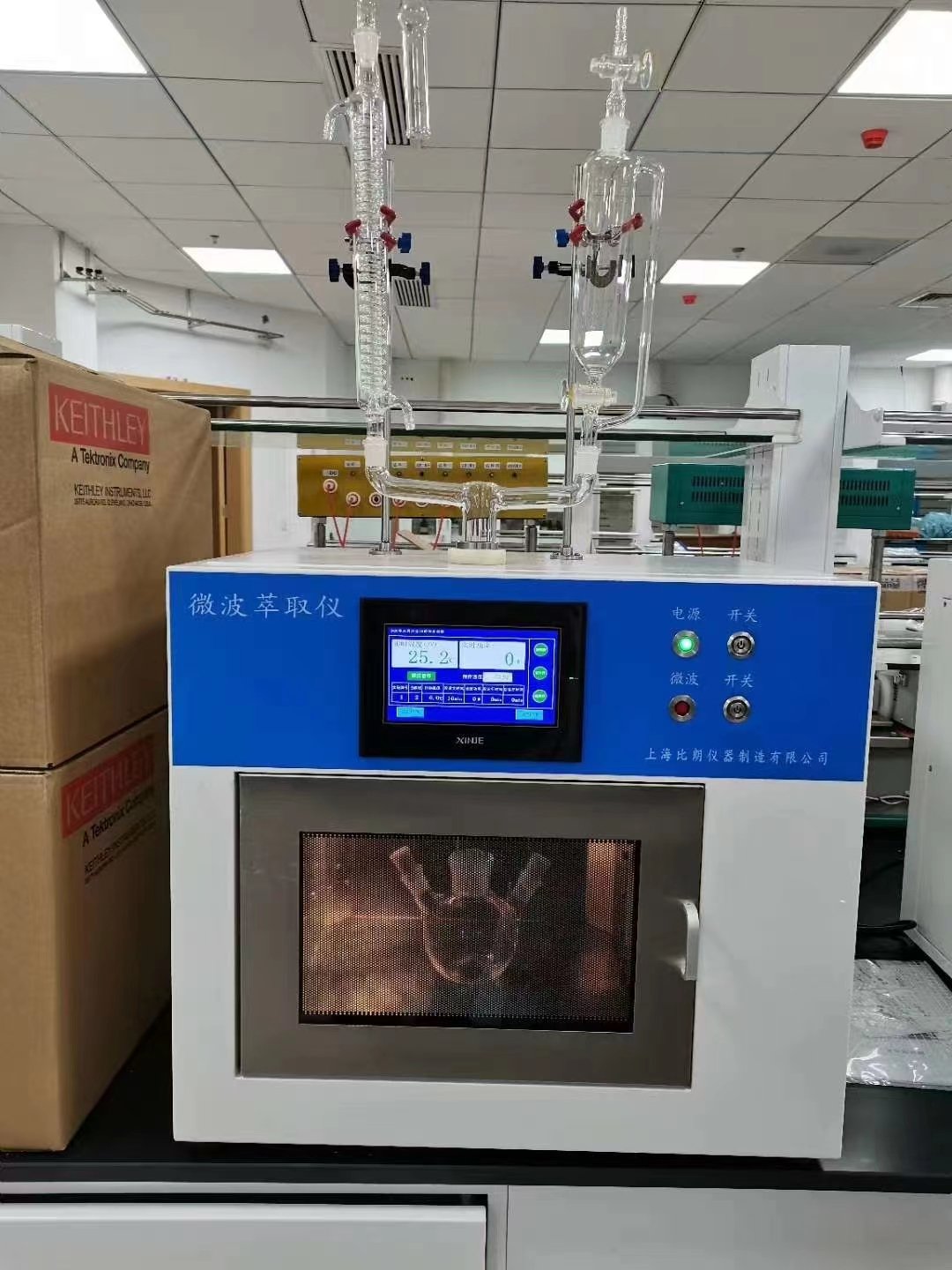 微波化学反应器 BILON-W-1000型