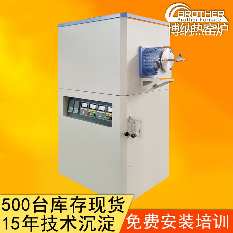 正极材料处理炉