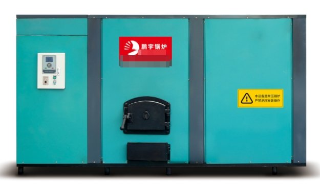 鹏宇供暖地暖洗浴专用燃气煤生物质颗粒热水锅 （热水锅炉）