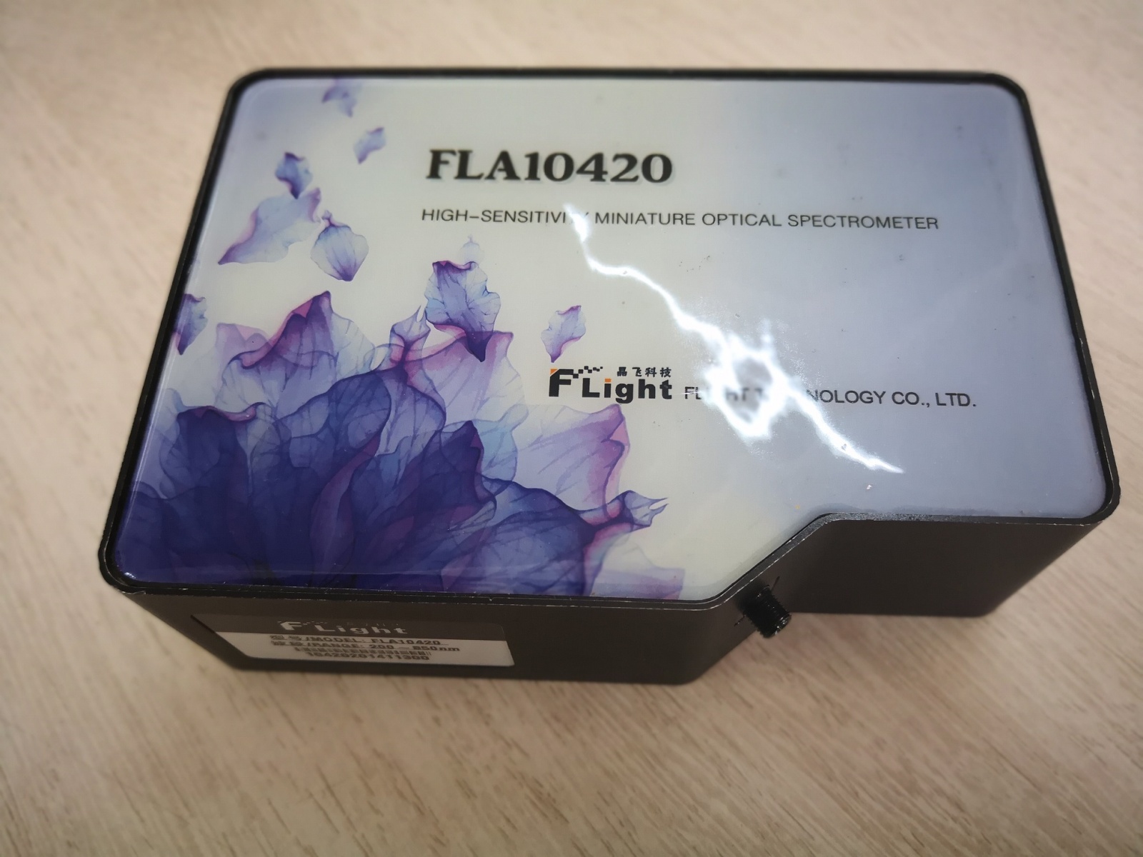 高灵敏度微型光纤光谱仪