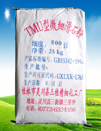 TMU-800微细透明滑石粉