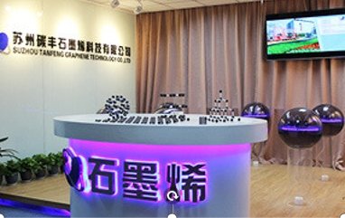 富勒烯丙三醇溶液