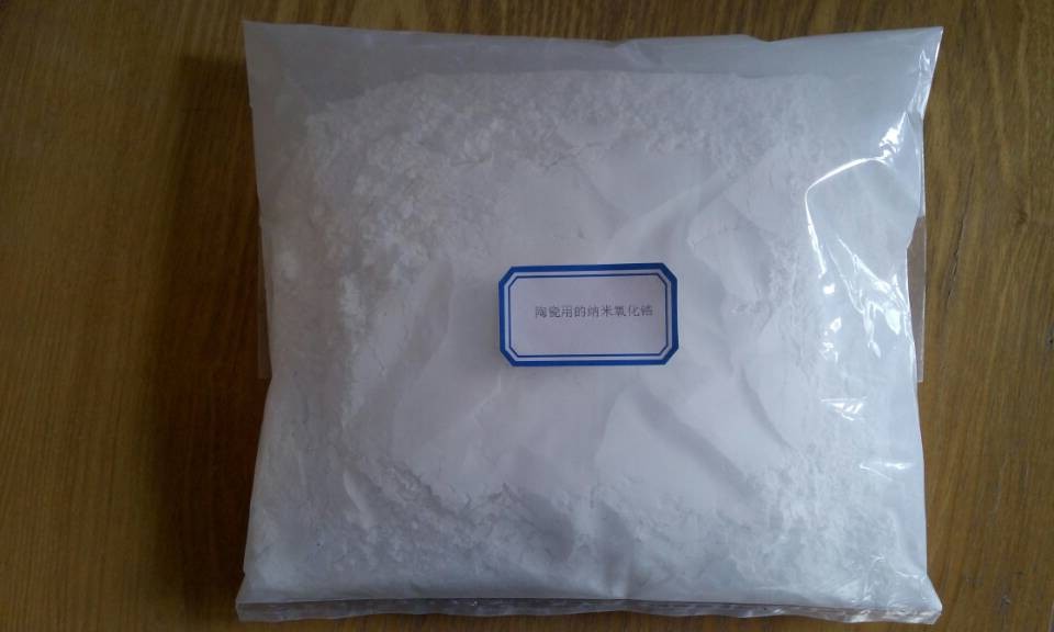 陶瓷用纳米氧化锆