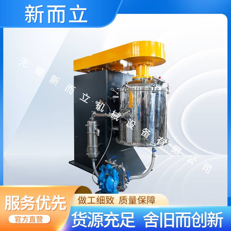 新立磨机