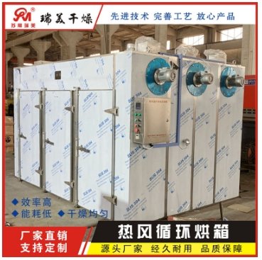 食品、医药专用GMP烘箱