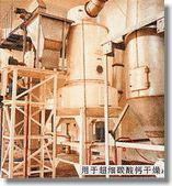 SKSZ旋转闪蒸干燥机