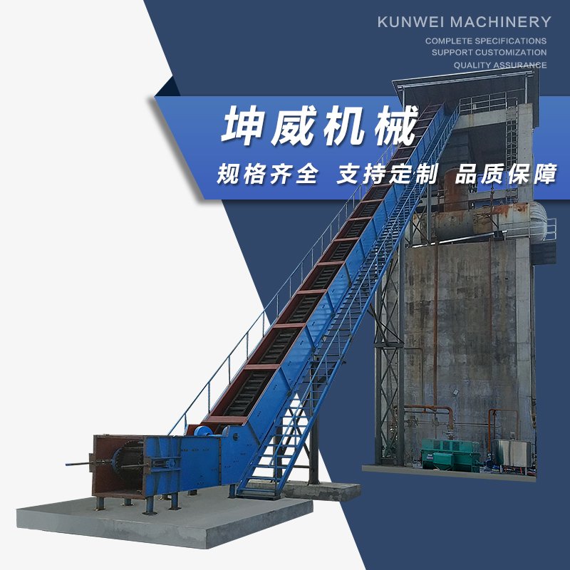 封闭式大角度皮带输送机