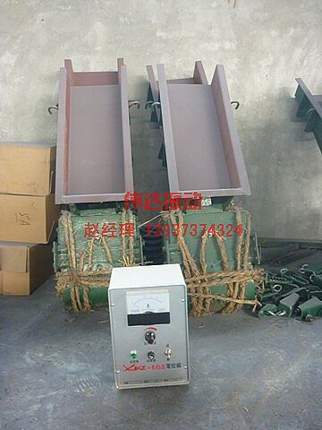 GZ系列电磁振动给料机