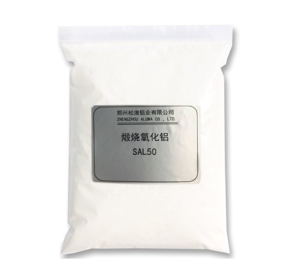 煅烧氧化铝SAL-50