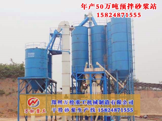 全自动智能配料砂浆生产线