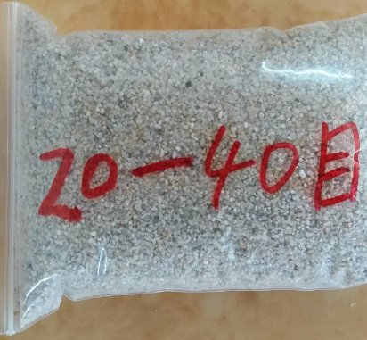 20—40目石英砂