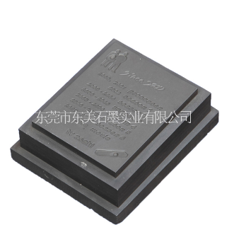 ​特殊石墨电极