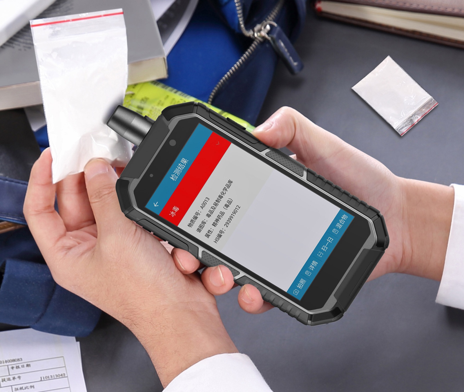 同方威视RT6000S手持式物质识别仪（手持拉曼）