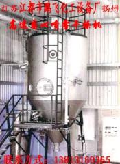 高速离心喷雾干燥机