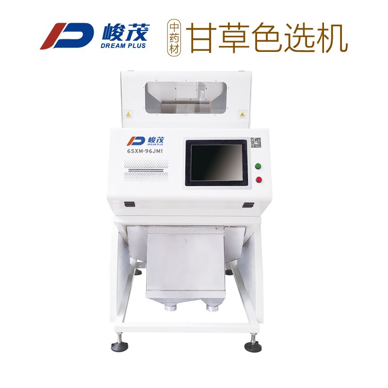 中药材色选机