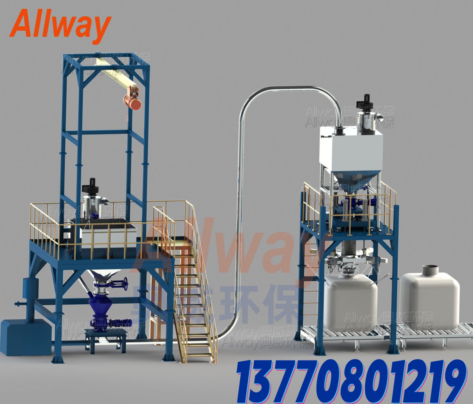 AW-SS04 正压吹送式拆包卸料正压输送系统