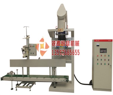 超细粉定量包装秤