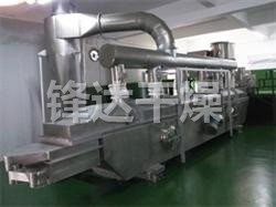 振动流化床干燥机