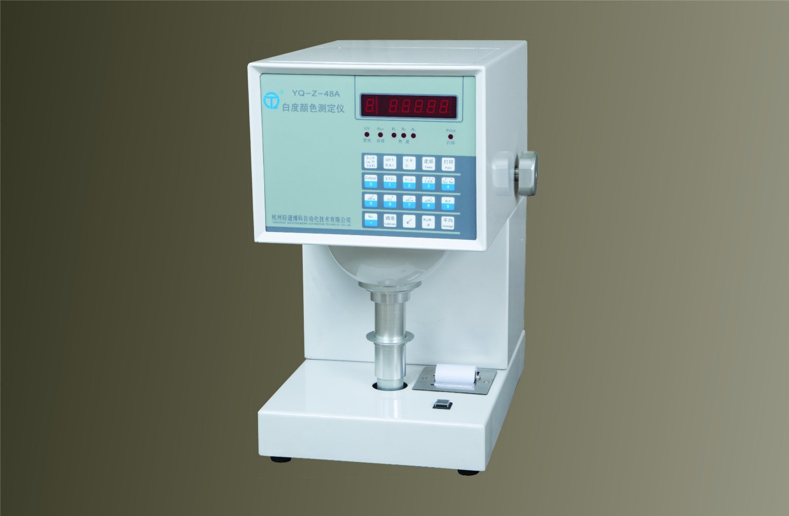 白度颜色测定仪