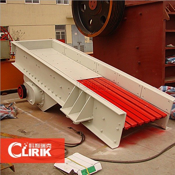 振动给料机参数 振动给料机型号 振动给料机大全