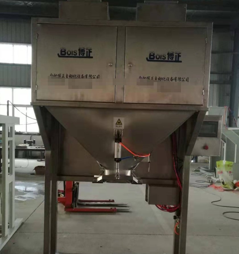 BZ-MK50/S有斗颗粒双秤