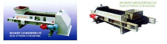 TDG系列调速皮带定量给料机