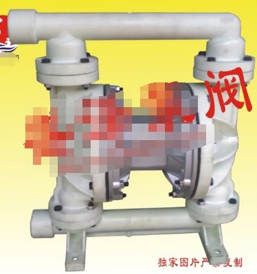 工程塑料隔膜泵