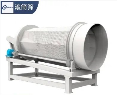 有轴无轴滚筒筛