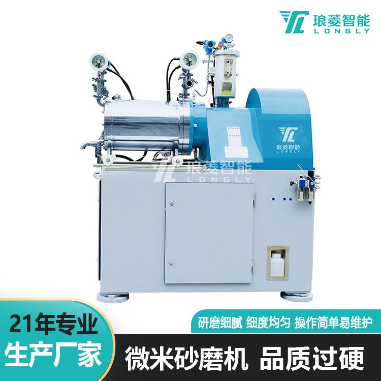 高粘度高效棒销式砂磨机