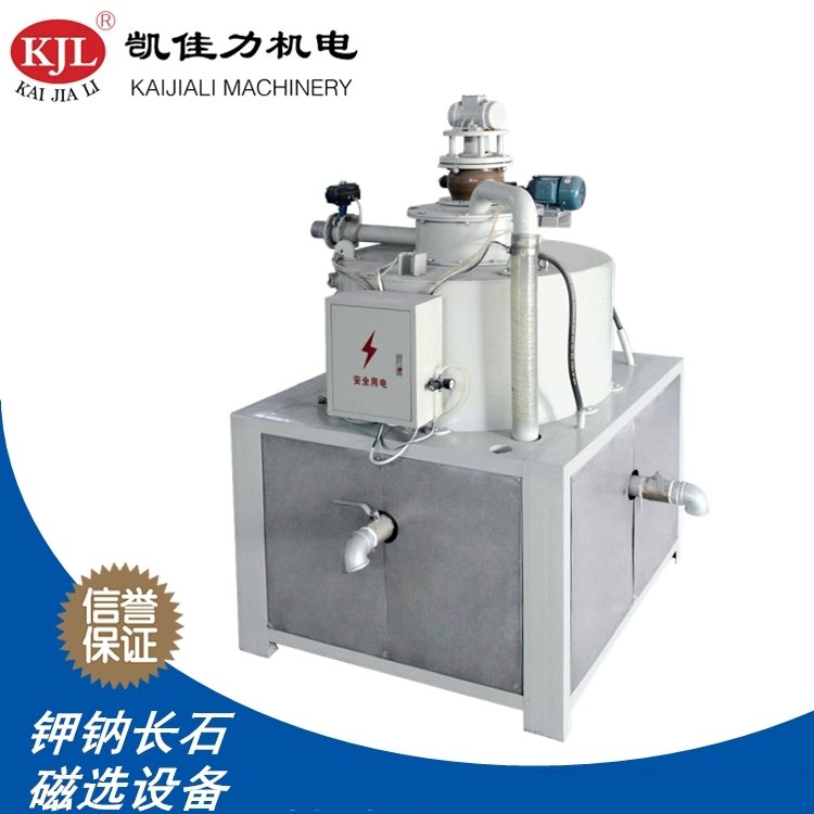 陶瓷釉料磁选机
