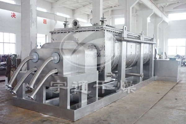 印染污泥桨叶干燥机