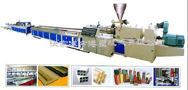 PVC异型材及木塑生产线