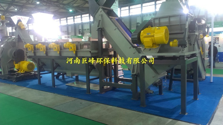 塑料回收设备