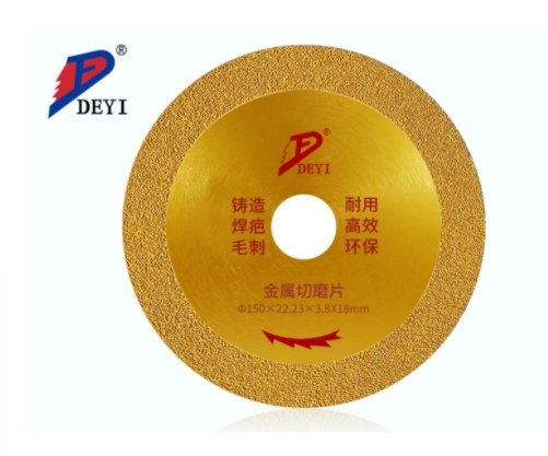 铸铁切磨片