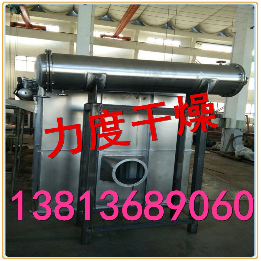 蒸馏设备，双锥配套的溶剂回收机