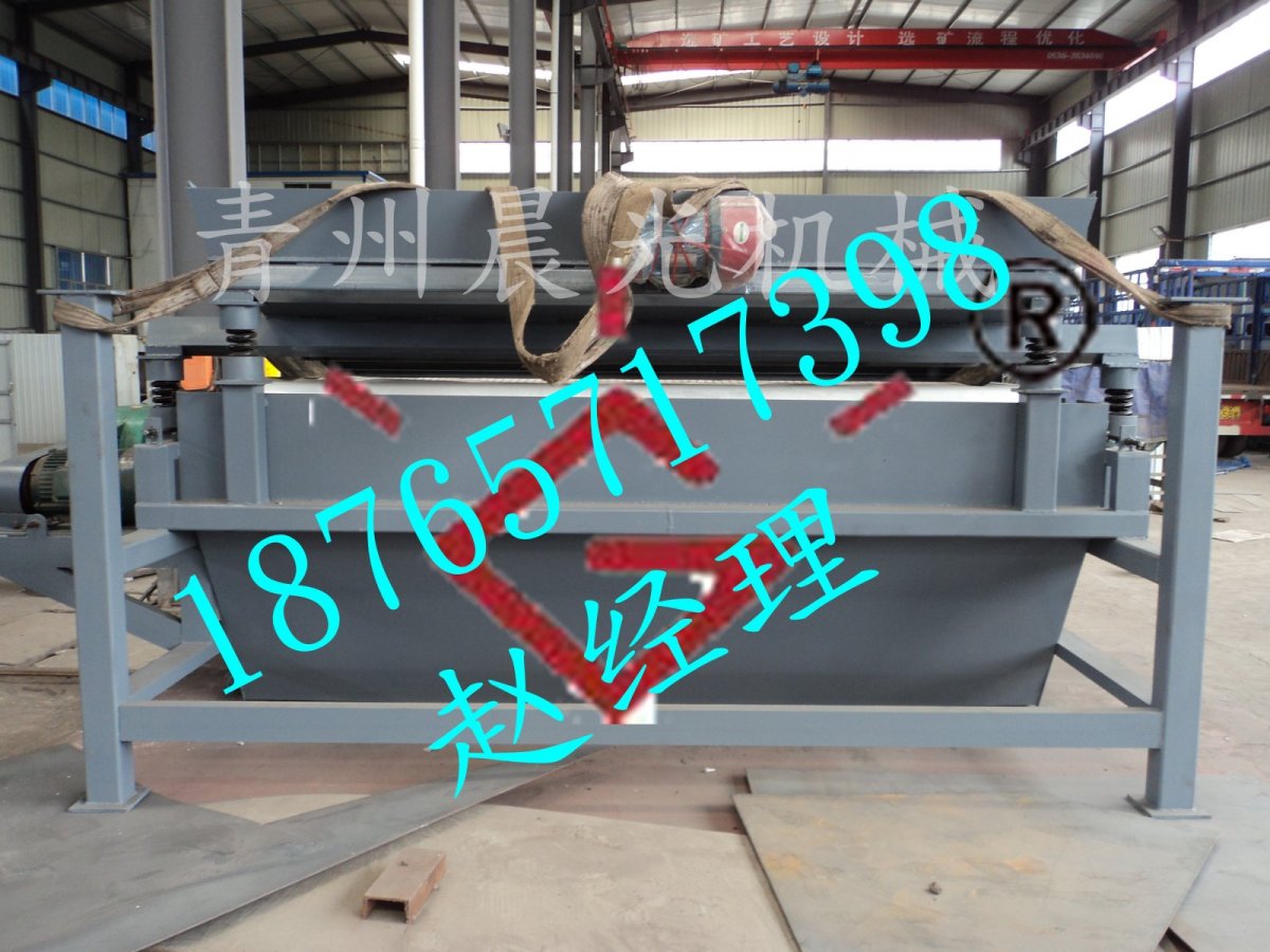 赤铁矿干式磁选机