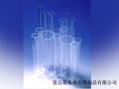 石英管