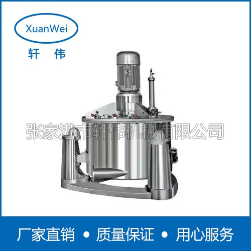 AUT三足式上悬式刮刀卸料自动离心机