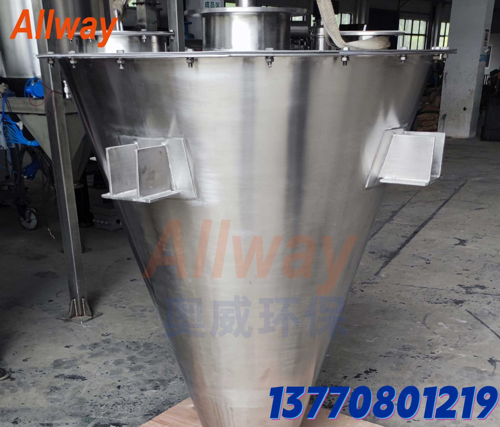 AWHH-ZS 锥式螺旋混合机